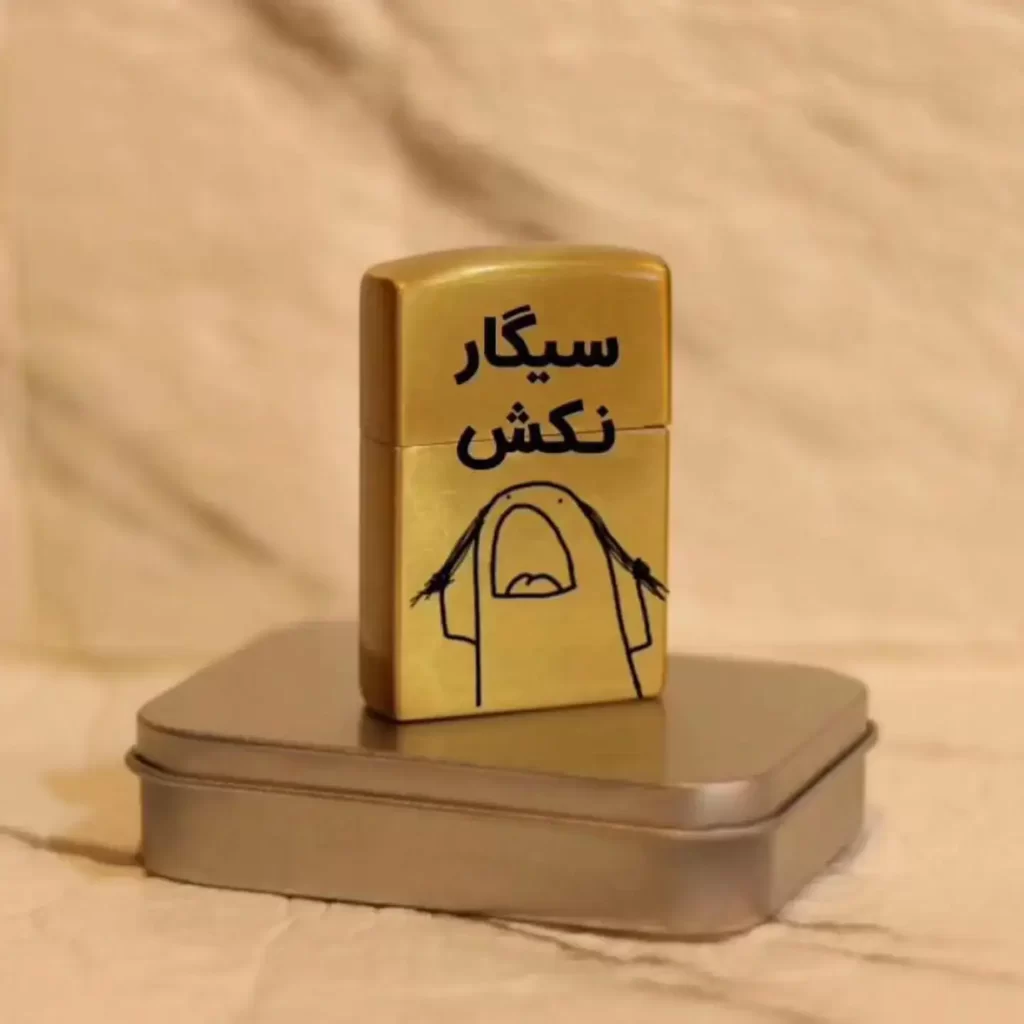 فندک استیل با حک سفارشی