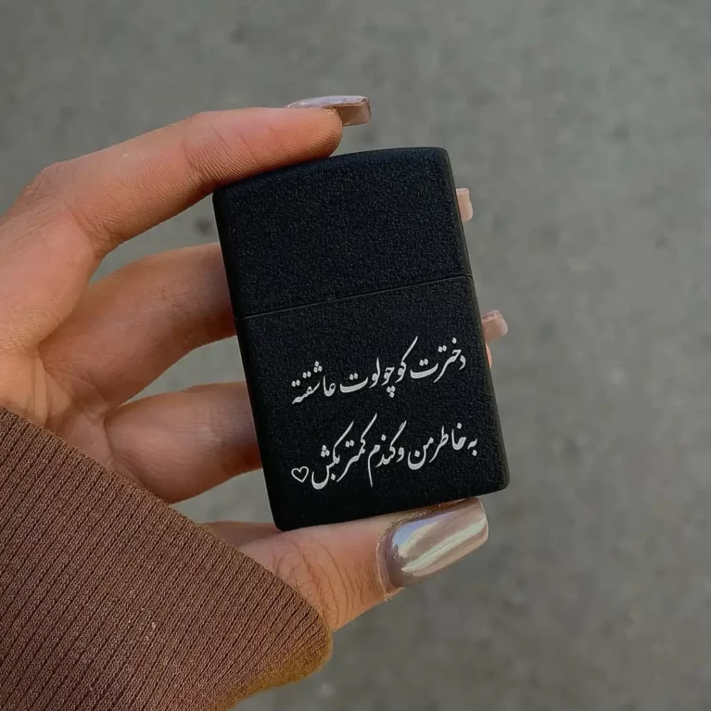 فندک با حک دلخواه