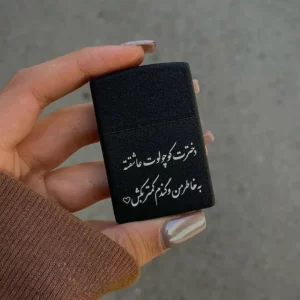 فندک