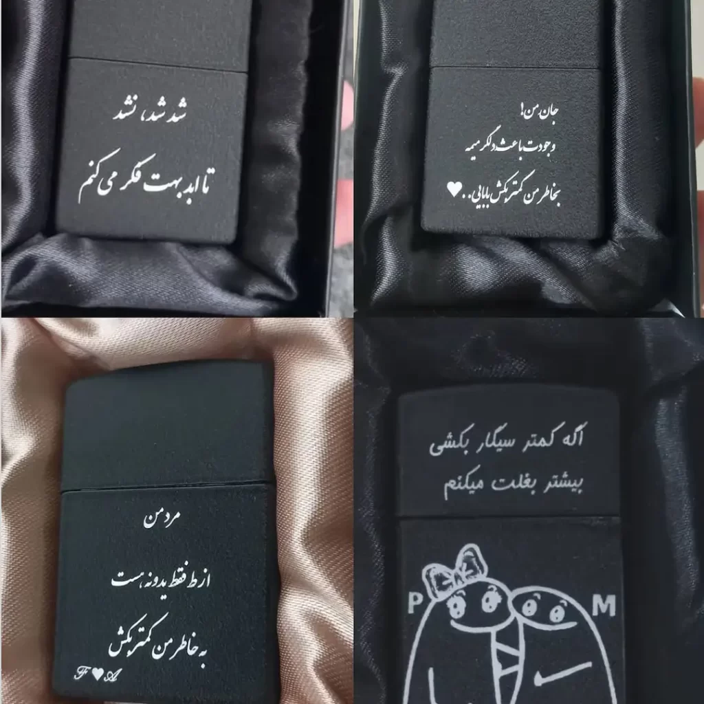 فندک با حک دلخواه