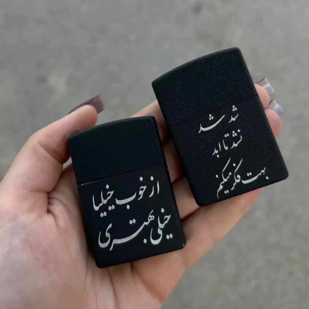 فندک مخملی با حکاکی متن دلخواه