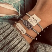 دستبندهای طرح نوشته فارسی